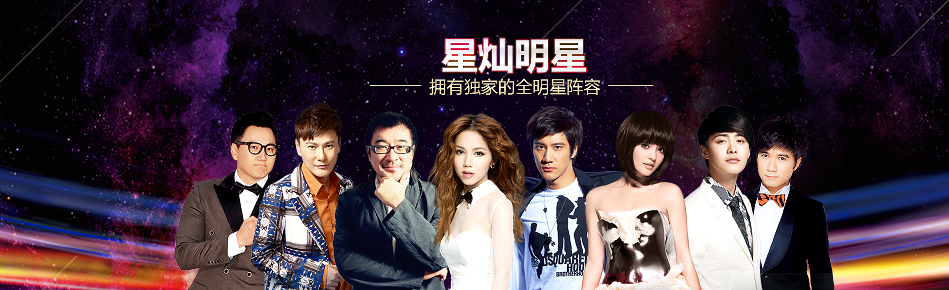 广州优游国际明星经纪公司